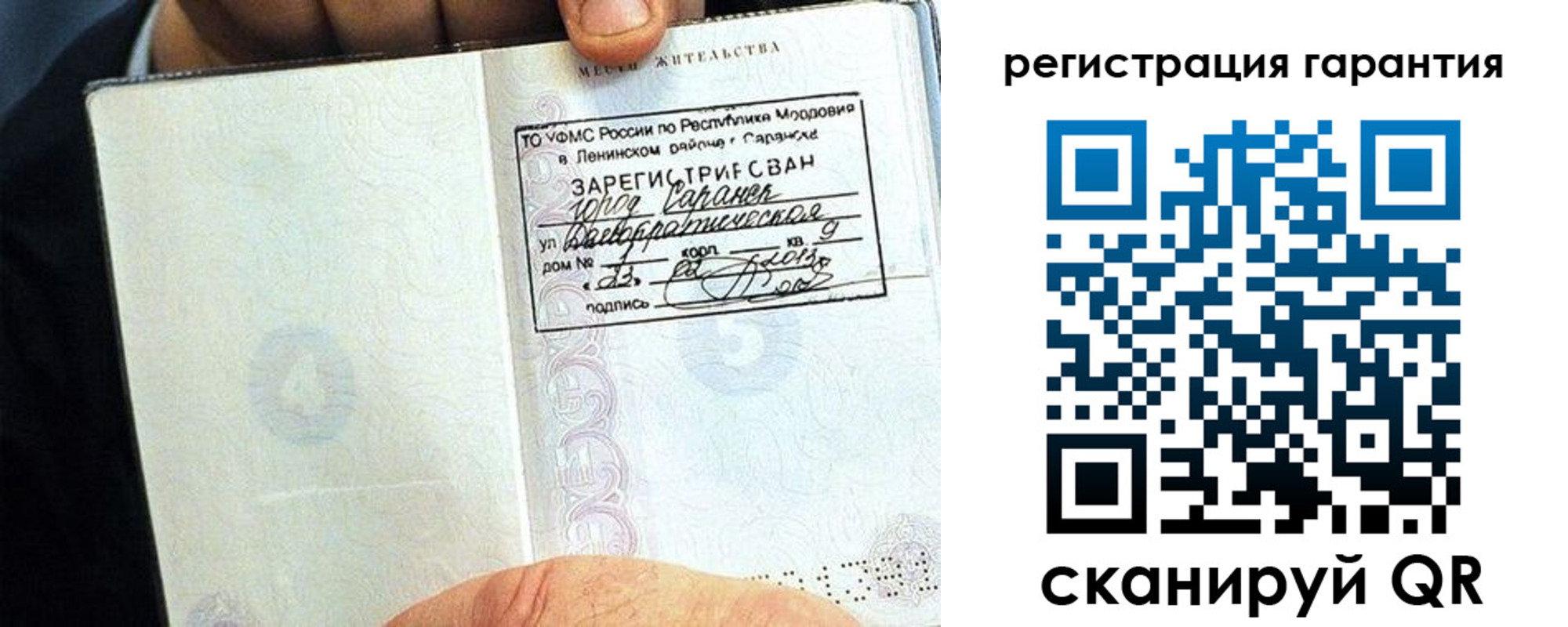 регистрация для школы в Калужской области