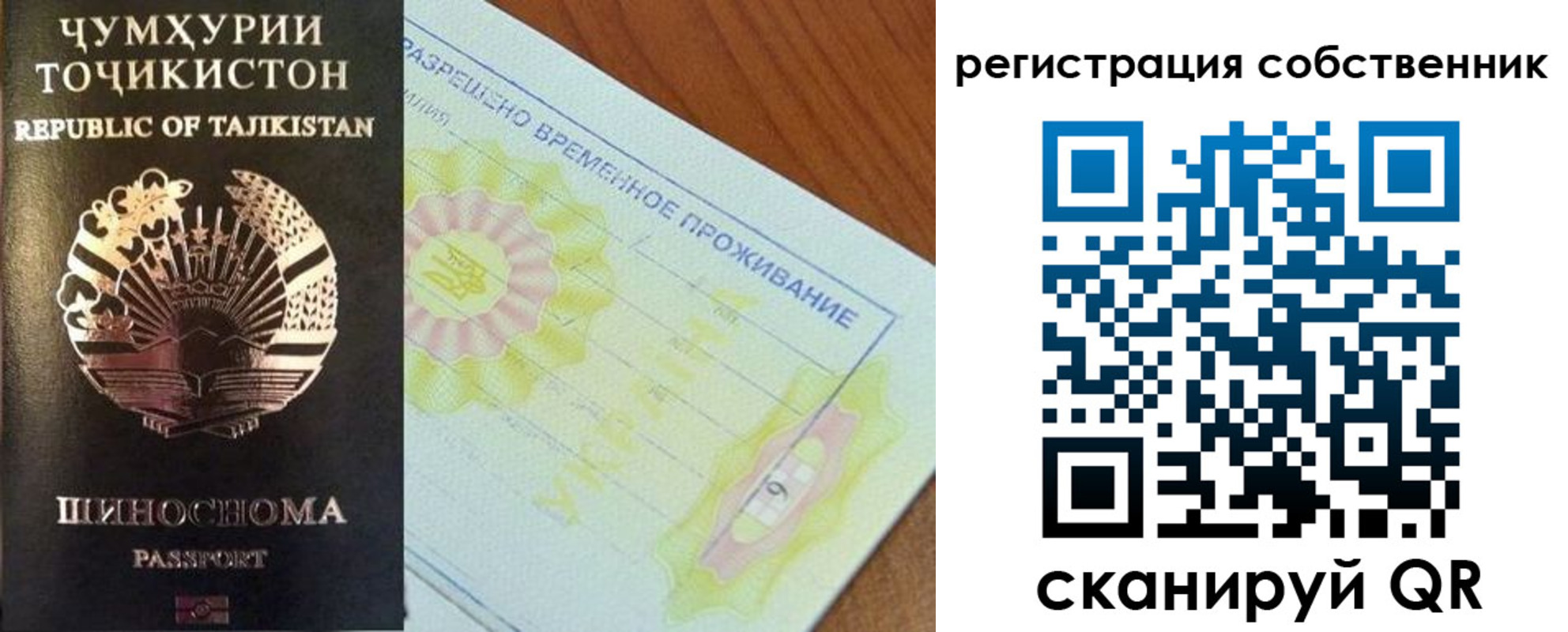 временная регистрация для всех в Калужской области