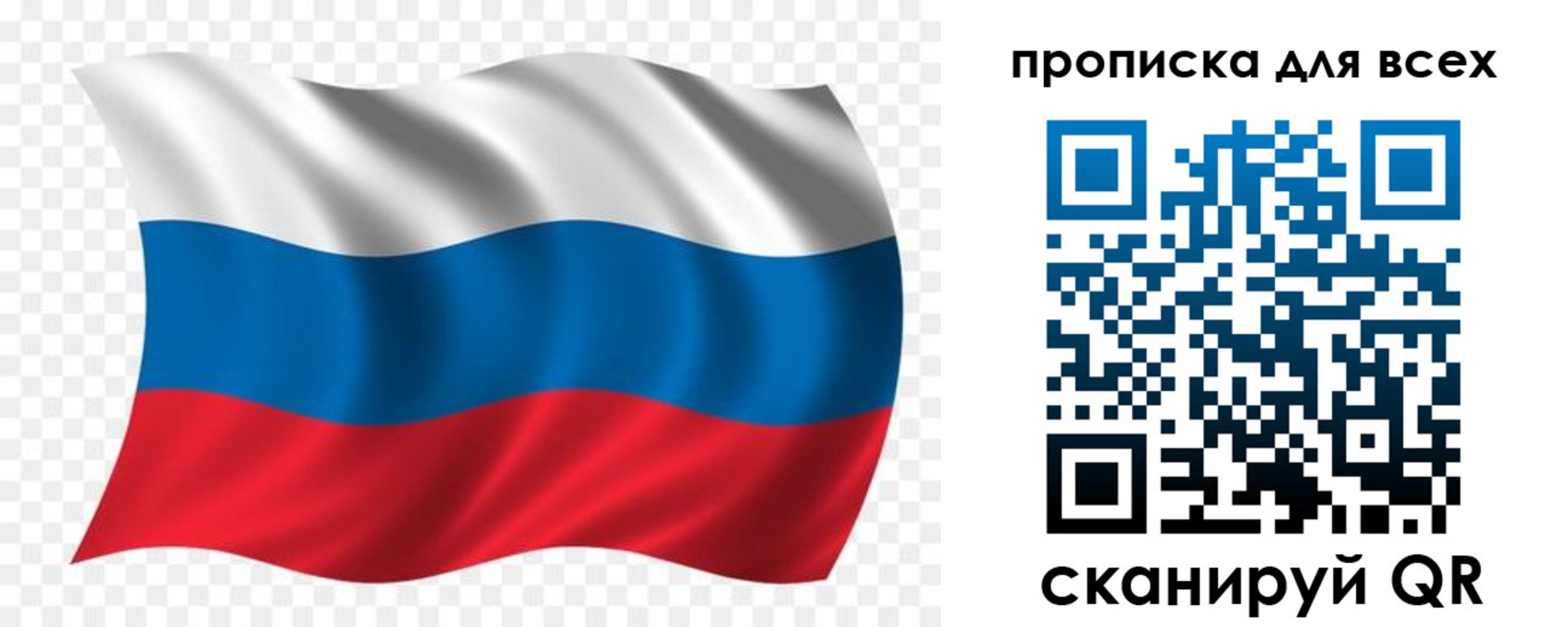 миграционный учет в Калужской области