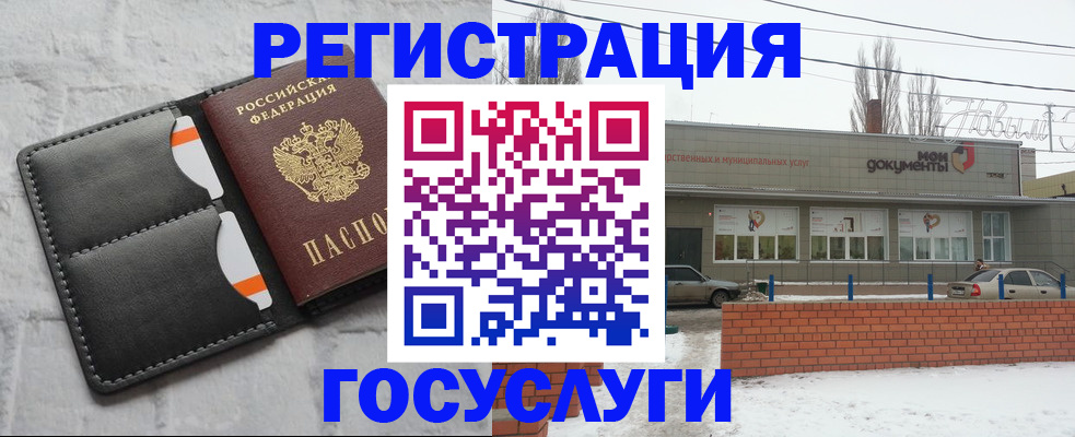 прописка гарантия в Калужской области