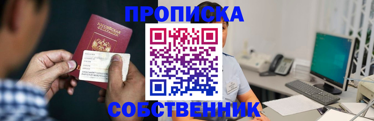 прописка поиск в Калужской области